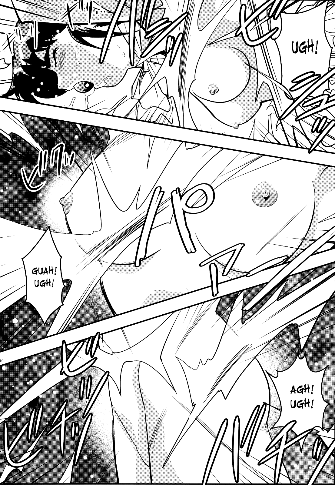 FallenXXangeL 4 Inka no Ai Gekan page 9 full