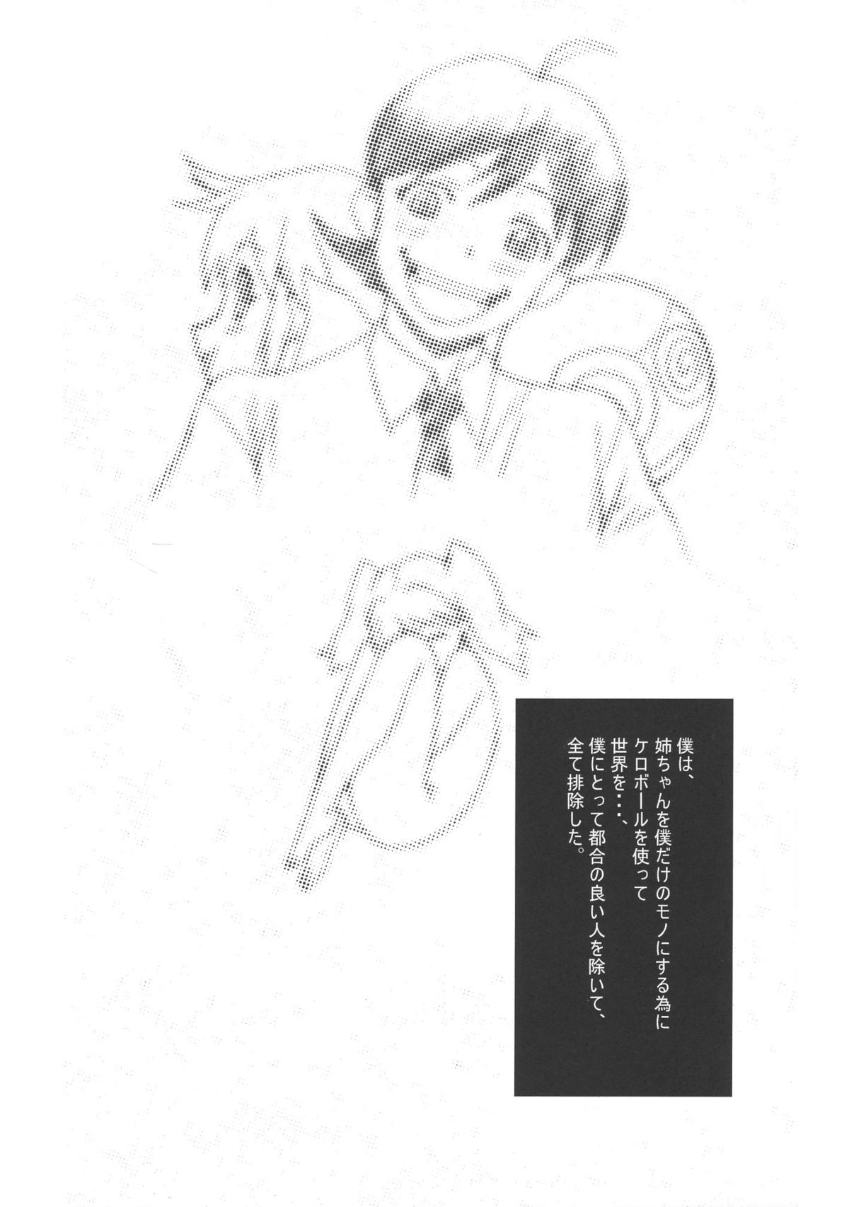 723 Style page 8 full