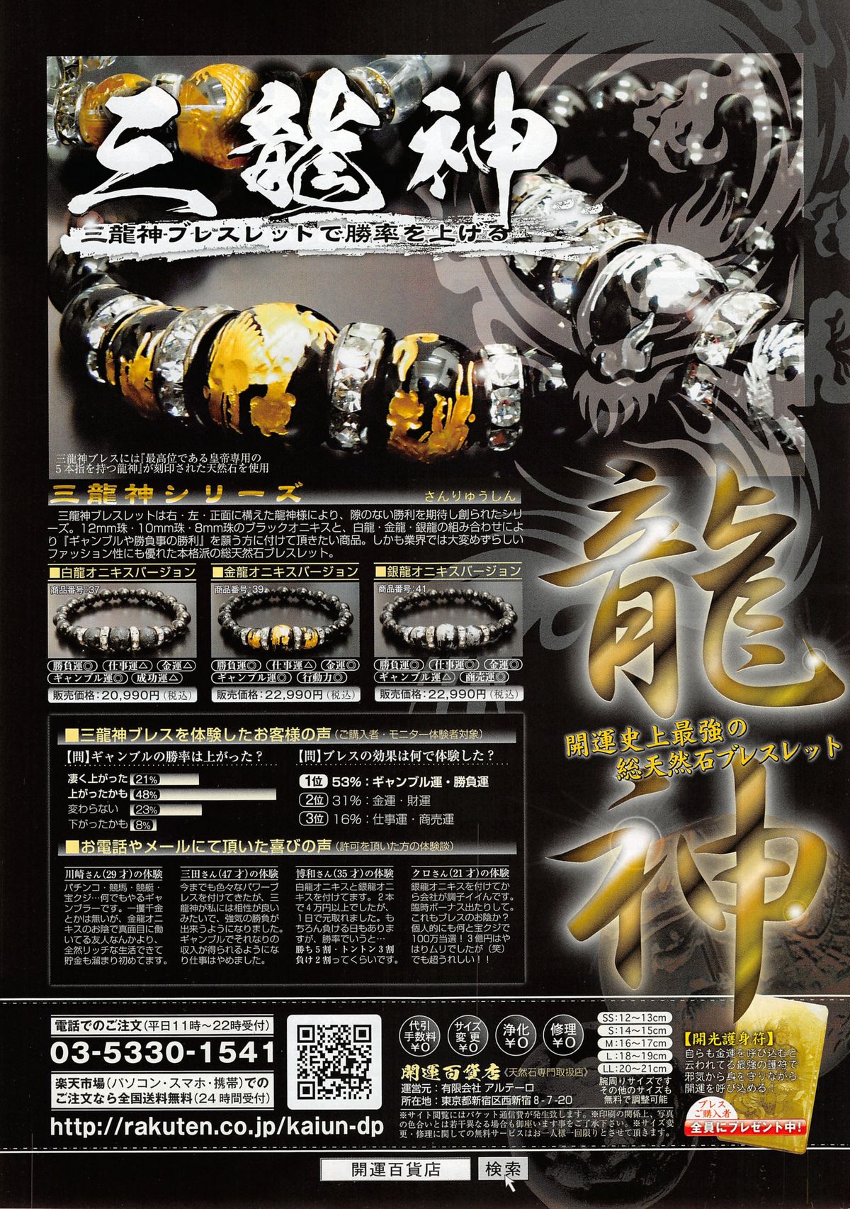 Men's Gold 2015-02 page 9 full