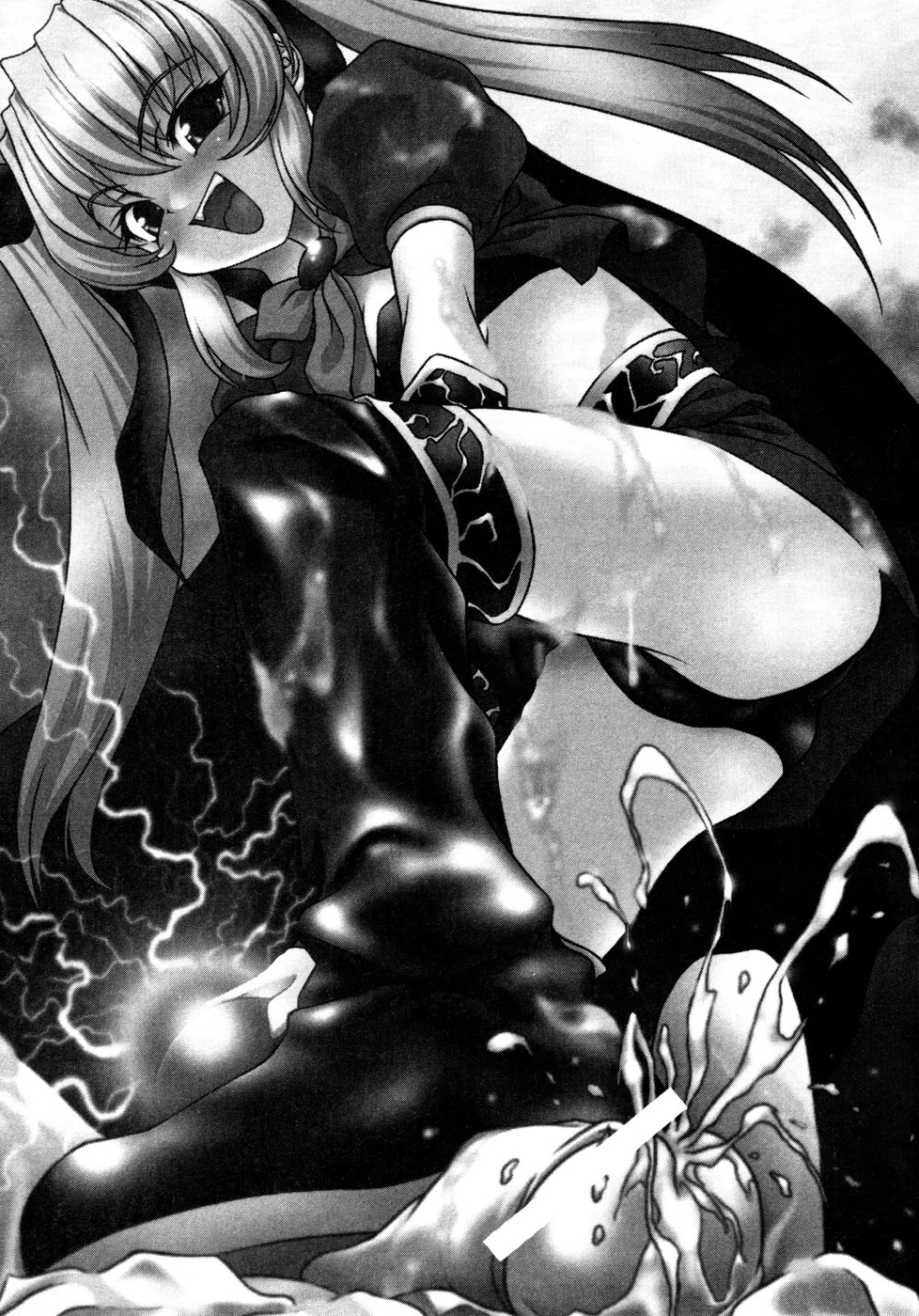 Lunatic Sisters - Itoshi no Oniisama page 6 full