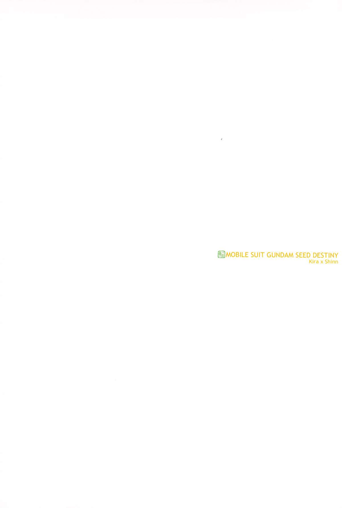 Give and Give page 2 full