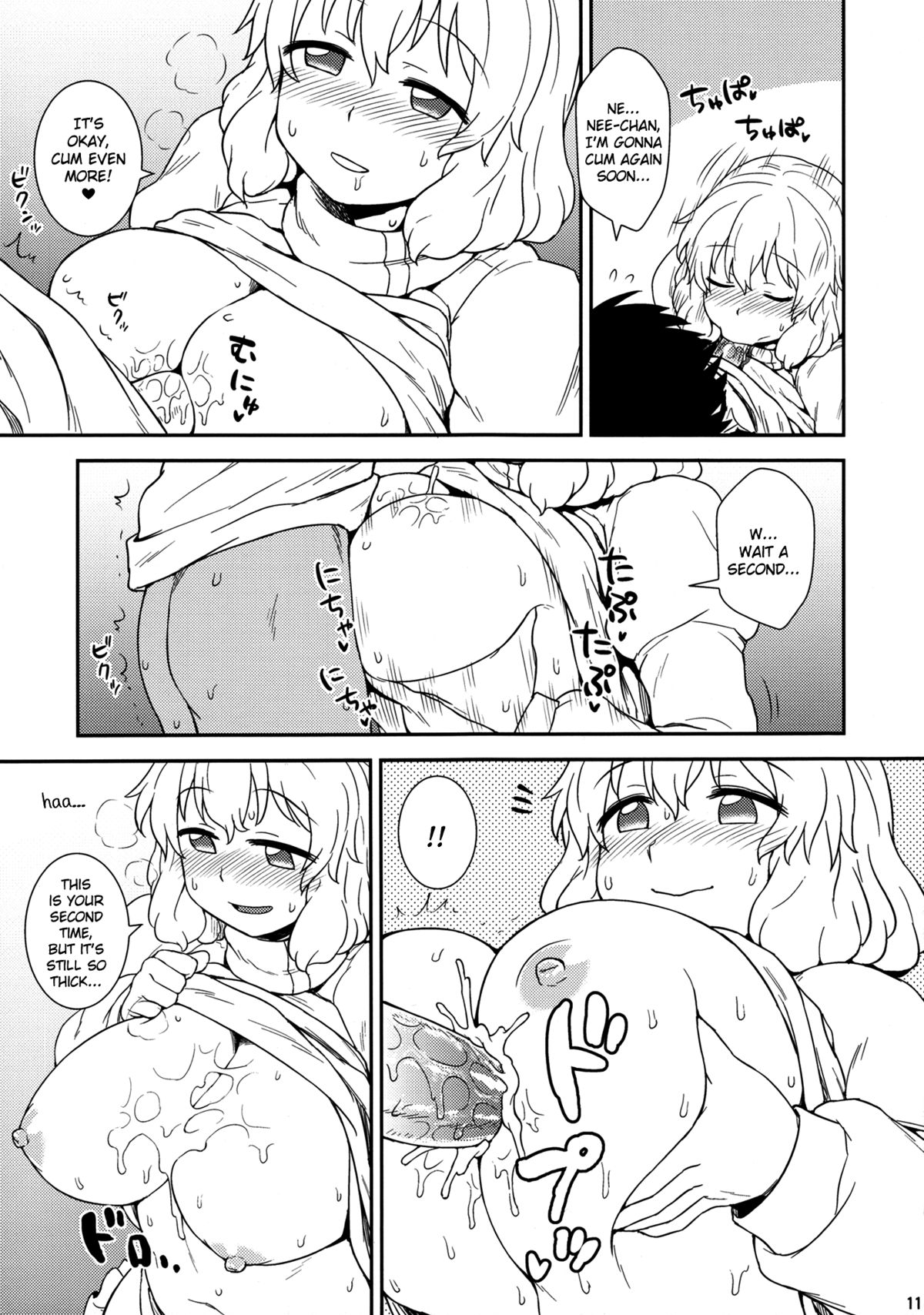 Manatsu no Letty-san | Midsummer Letty-san page 10 full