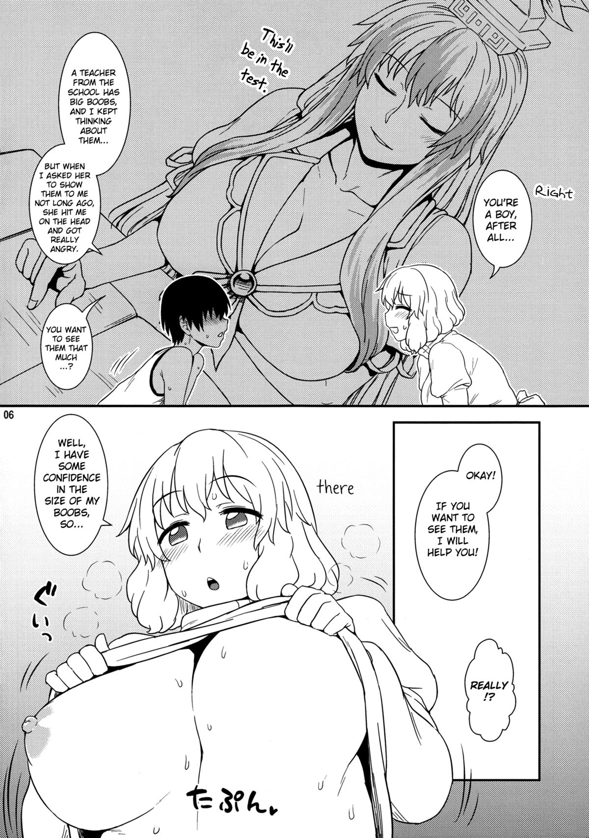Manatsu no Letty-san | Midsummer Letty-san page 5 full