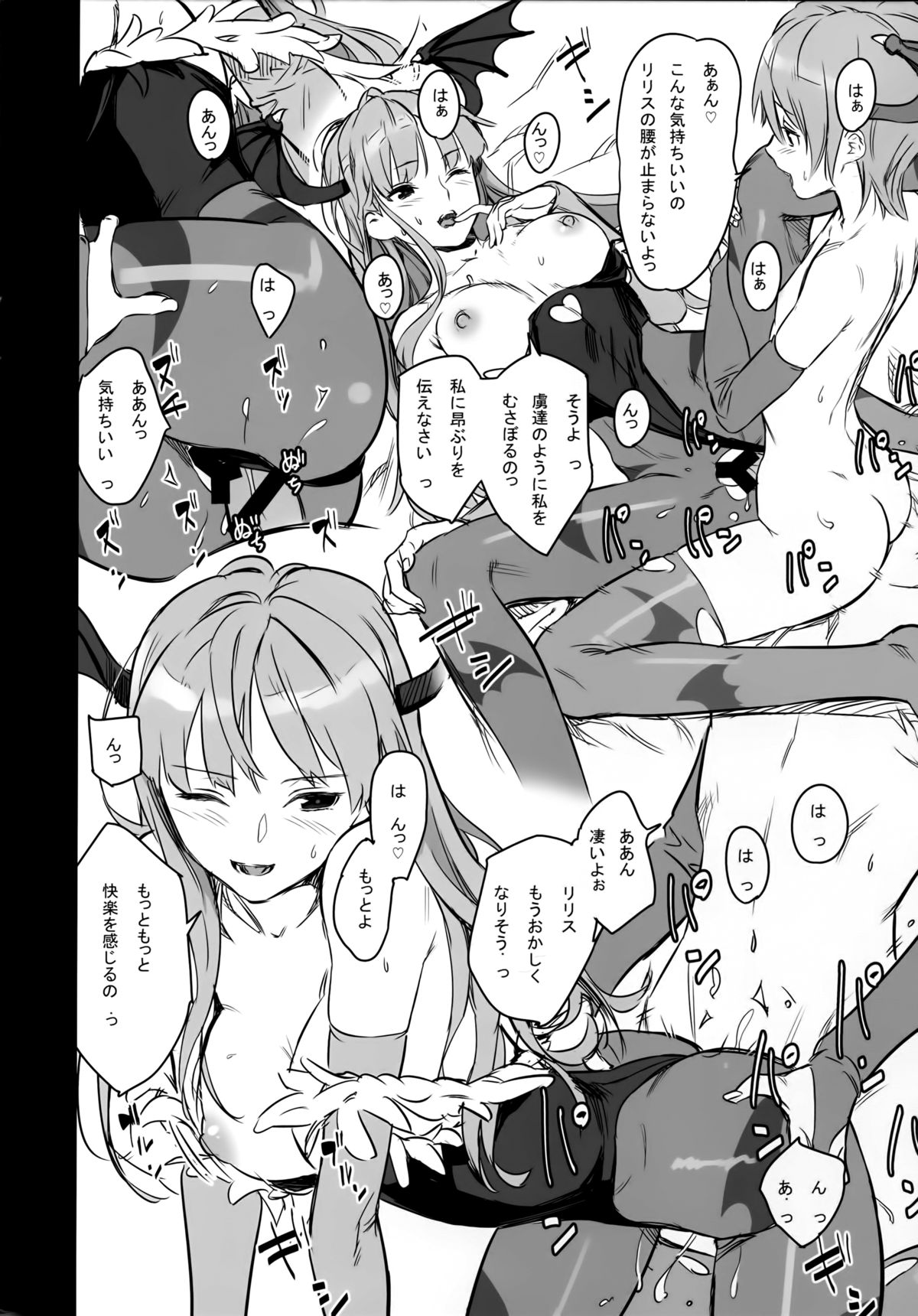 FutanaLiliMorri page 10 full