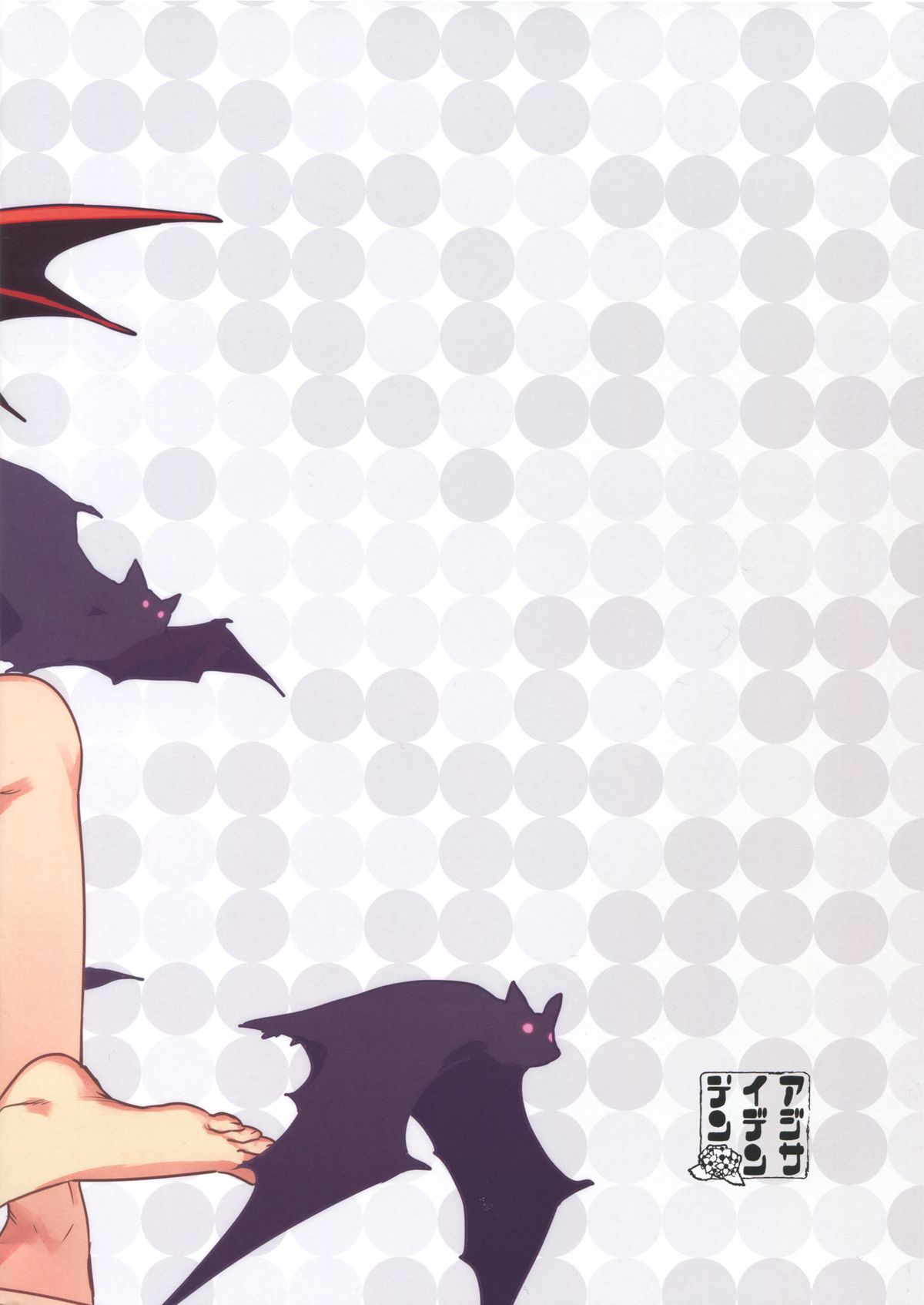 FutanaLiliMorri page 2 full