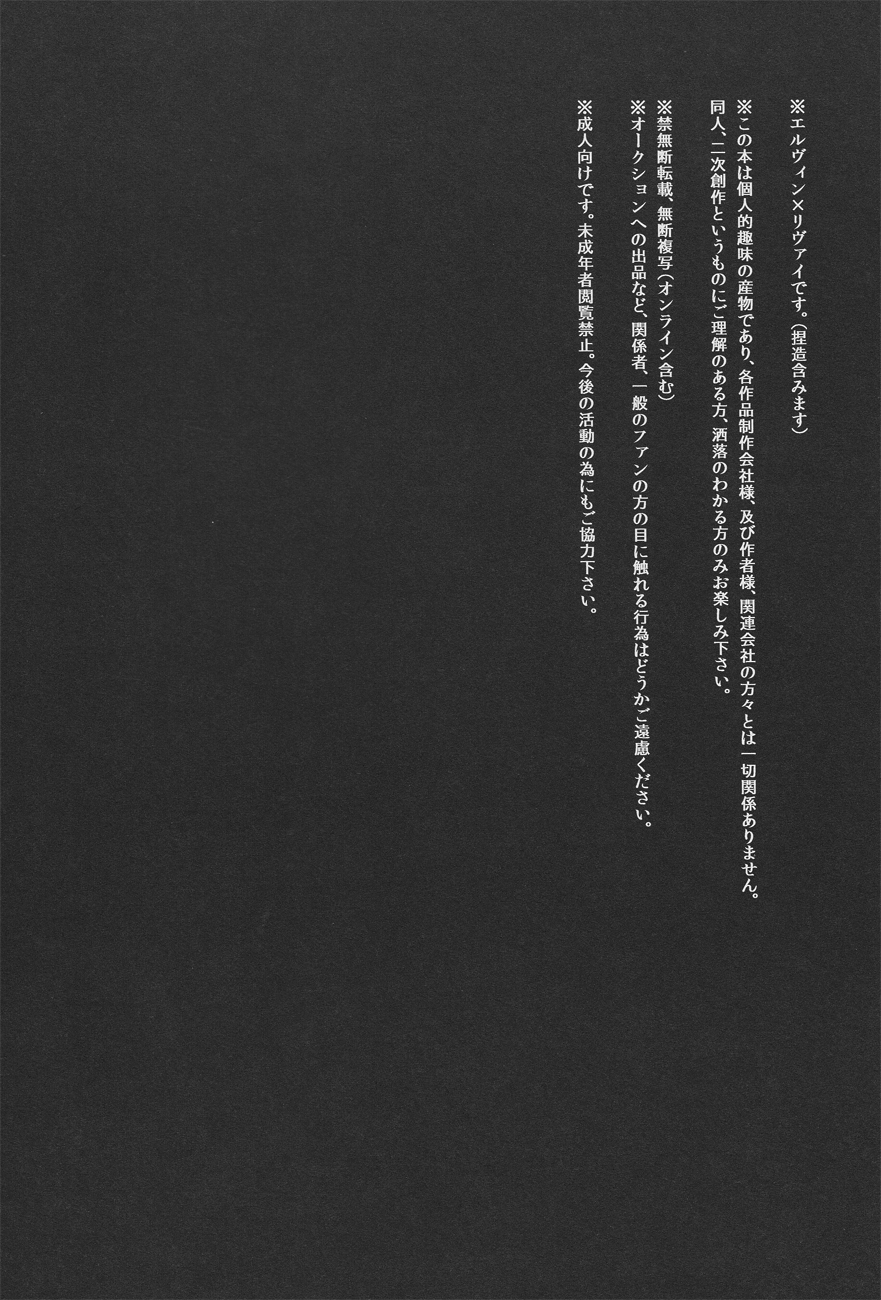 sit difficile; experiar tamen. page 3 full