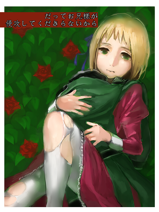 Because your big brother from being invaded you please page 1 full