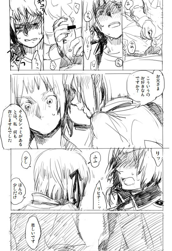 Because your big brother from being invaded you please page 10 full