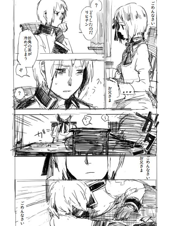 Because your big brother from being invaded you please page 2 full