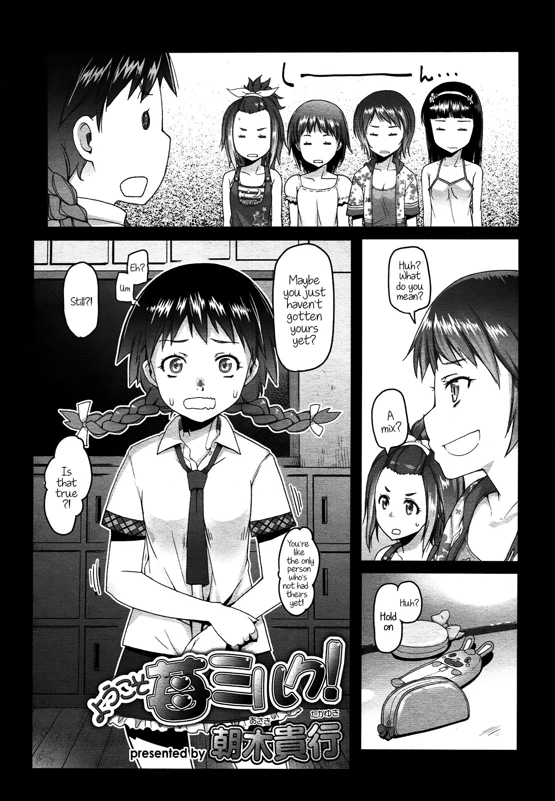 Ichigo Milk page 3 full