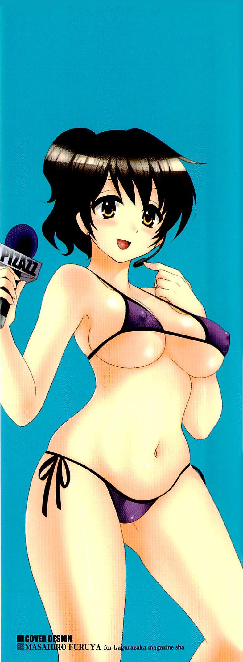 JoshiAna demo ii desu ka? 1 page 2 full