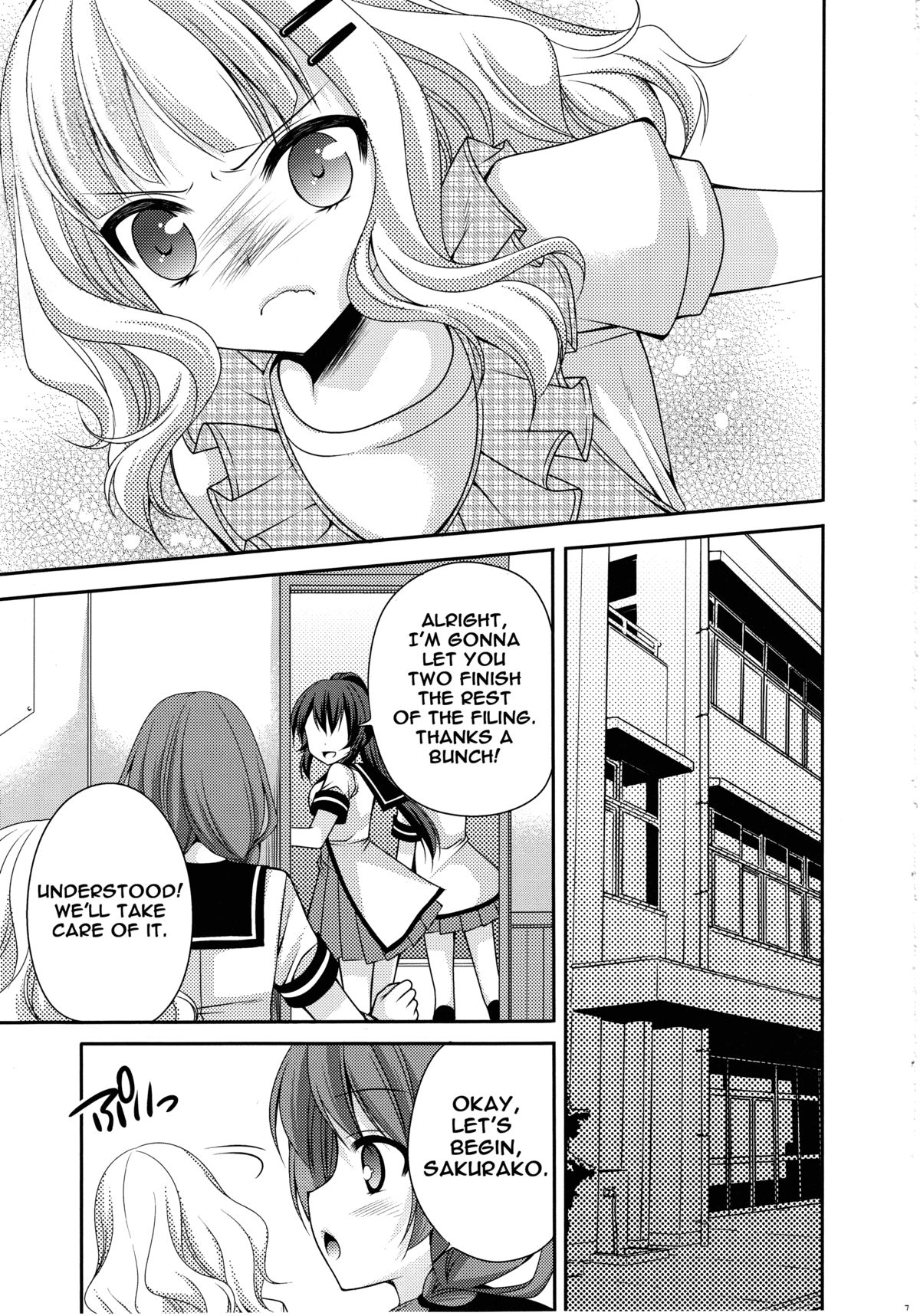 Love Miman Sono 2 page 6 full