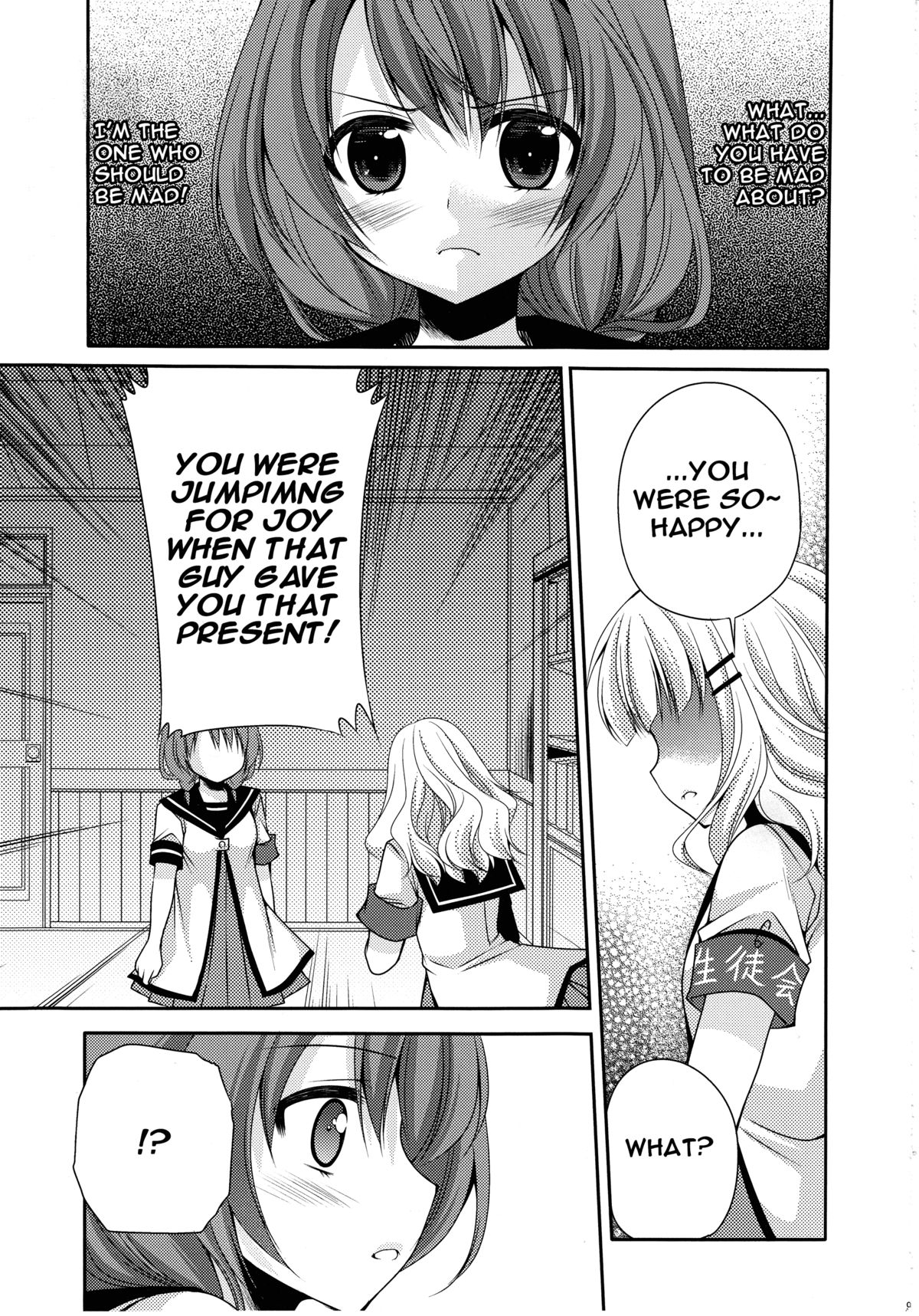 Love Miman Sono 2 page 8 full