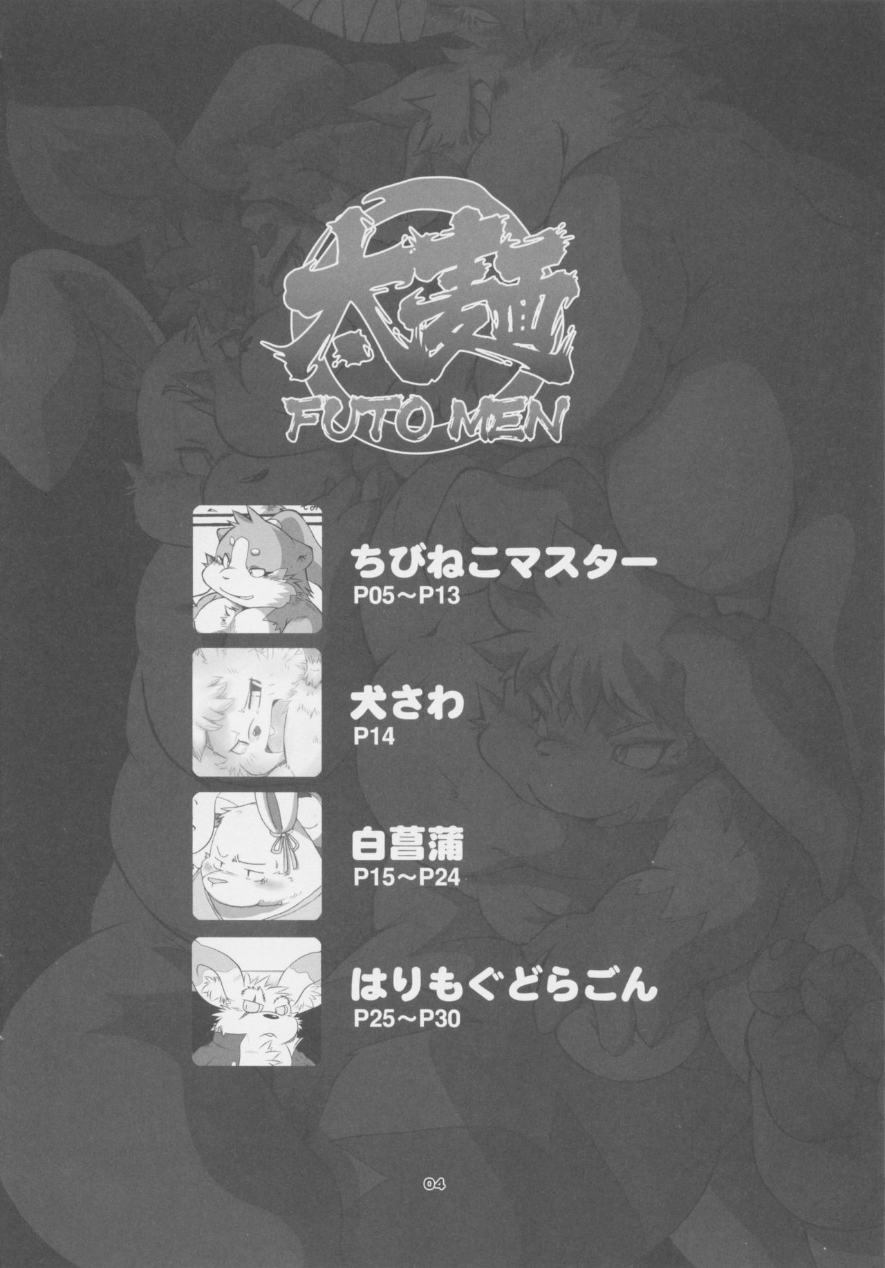 FUTO MEN page 3 full