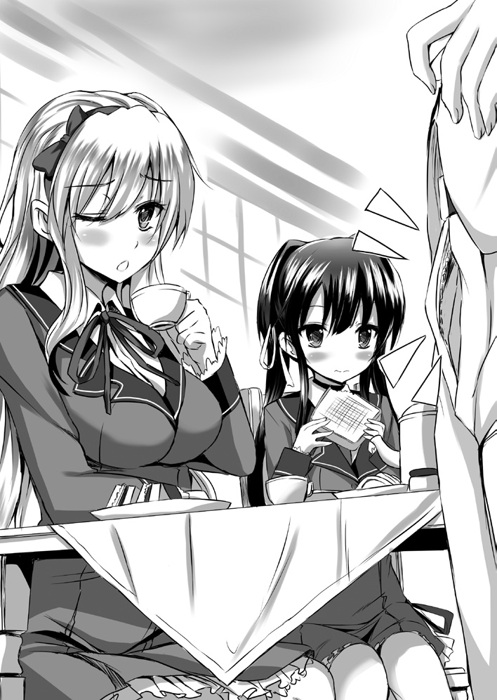 Abunai Sisters page 5 full