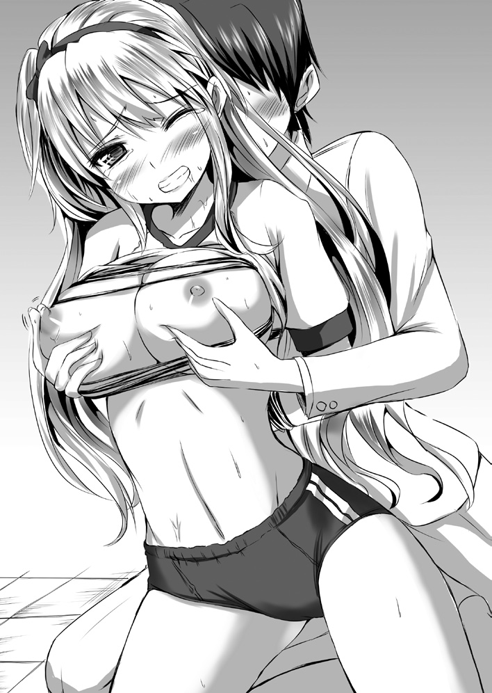 Abunai Sisters page 9 full