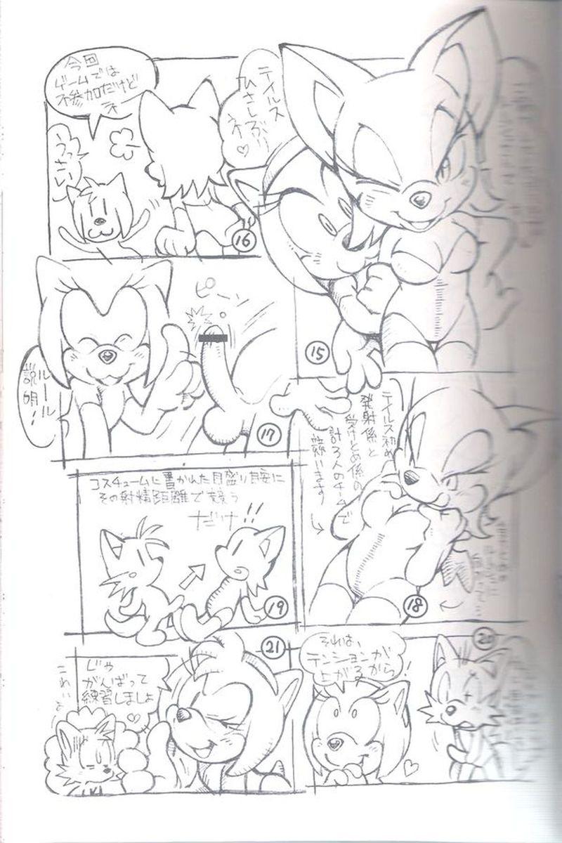 Ore no Natsu 2012 page 10 full