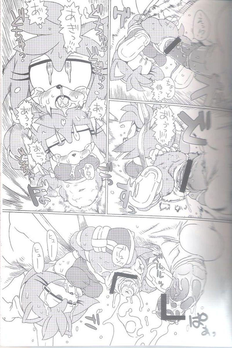 Ore no Natsu 2012 page 6 full
