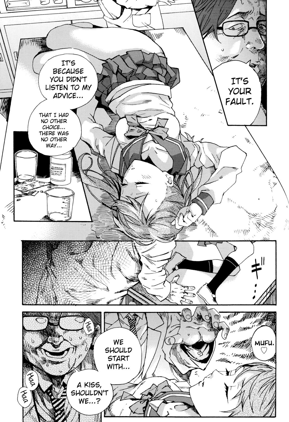 Mirai ni Kiss o! page 7 full