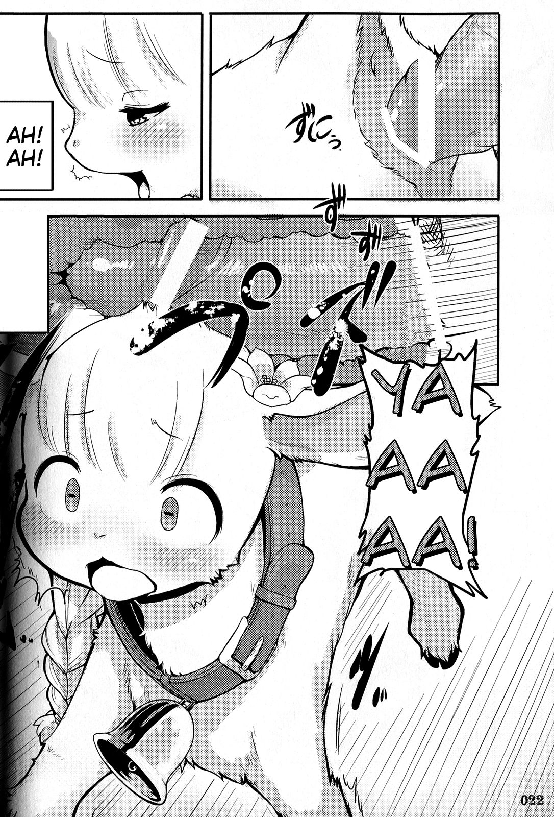 Koyagi! | Little Goat! page 4 full
