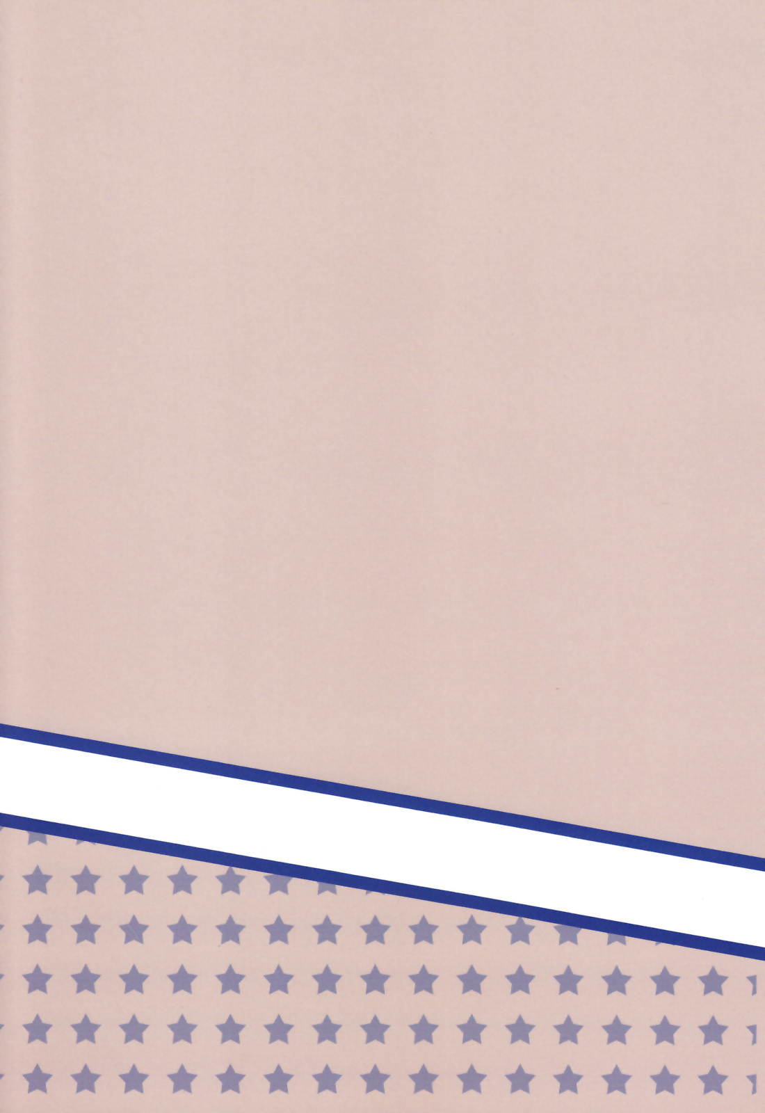 Noraneko | Stray Cat page 2 full