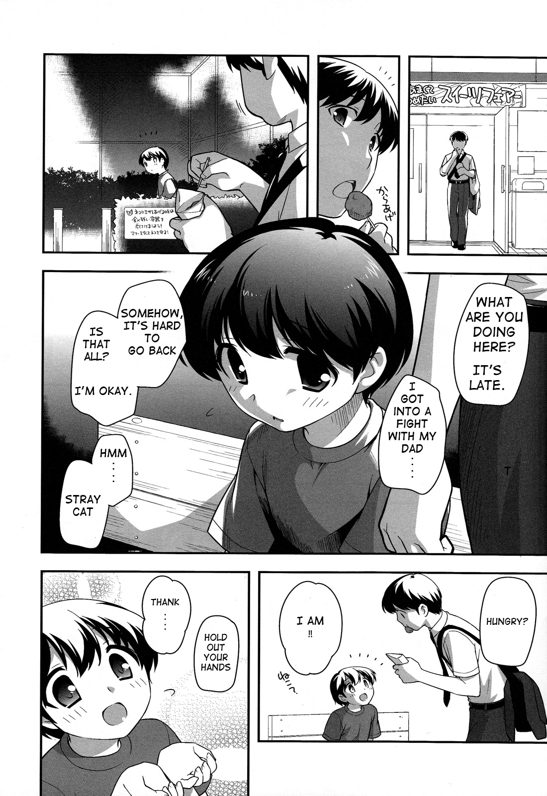 Noraneko | Stray Cat page 5 full