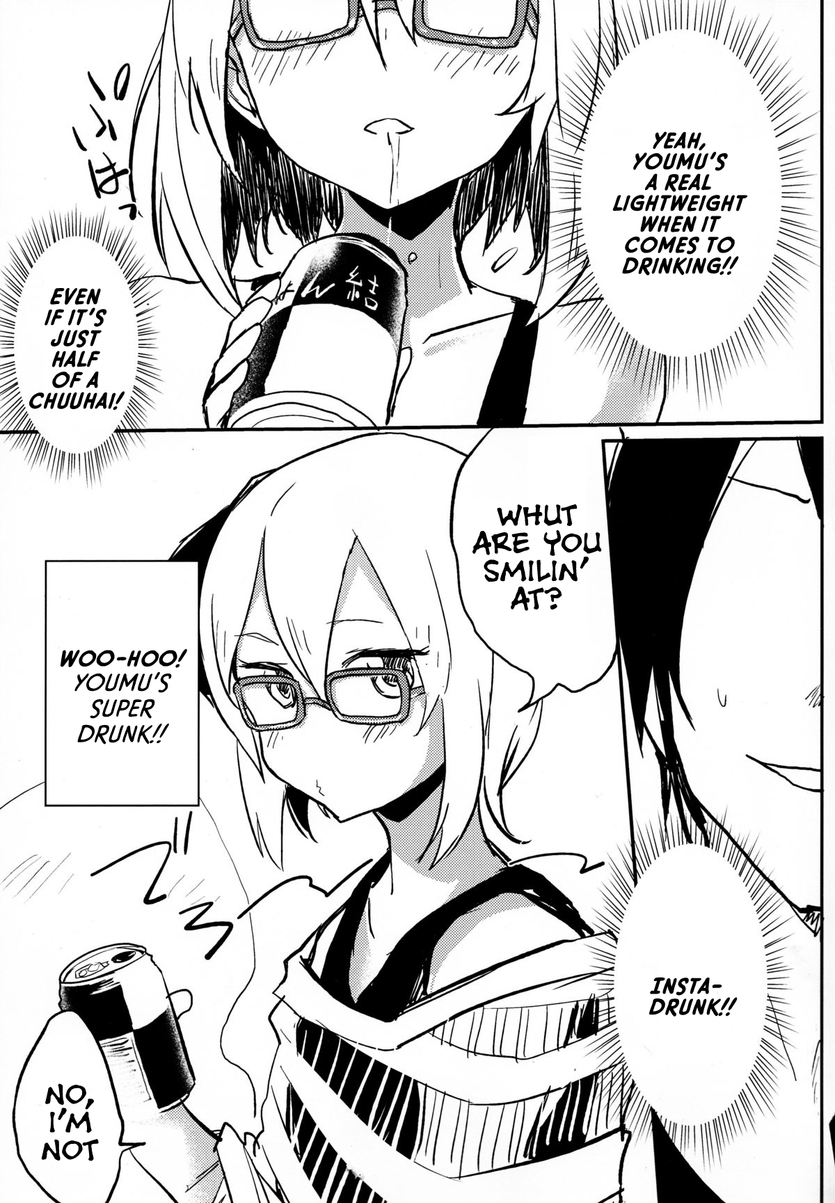 Ofuro Agari no Megane Youmu wo Yopparawasete Binkan DokiDoki LoveLove Ecchi ~ Nakadashi Kimete Saigo wa Berochuu ~ page 4 full