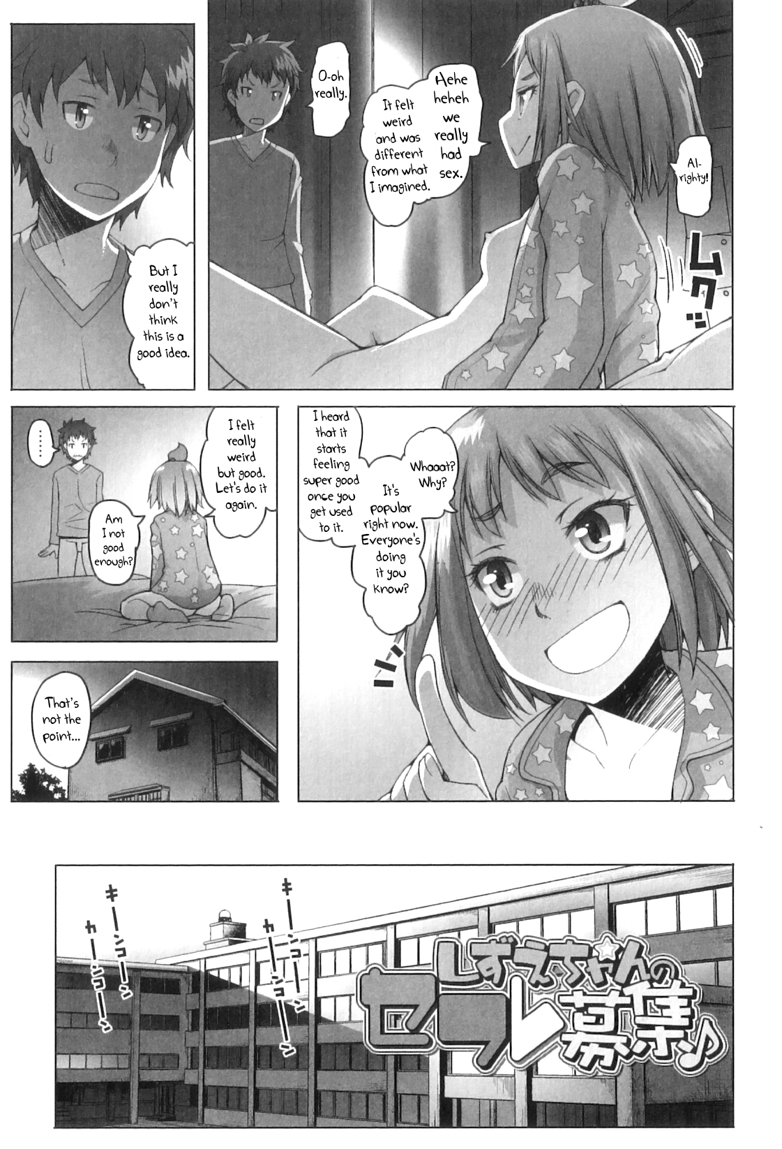 Shougono Ch.1 page 5 full