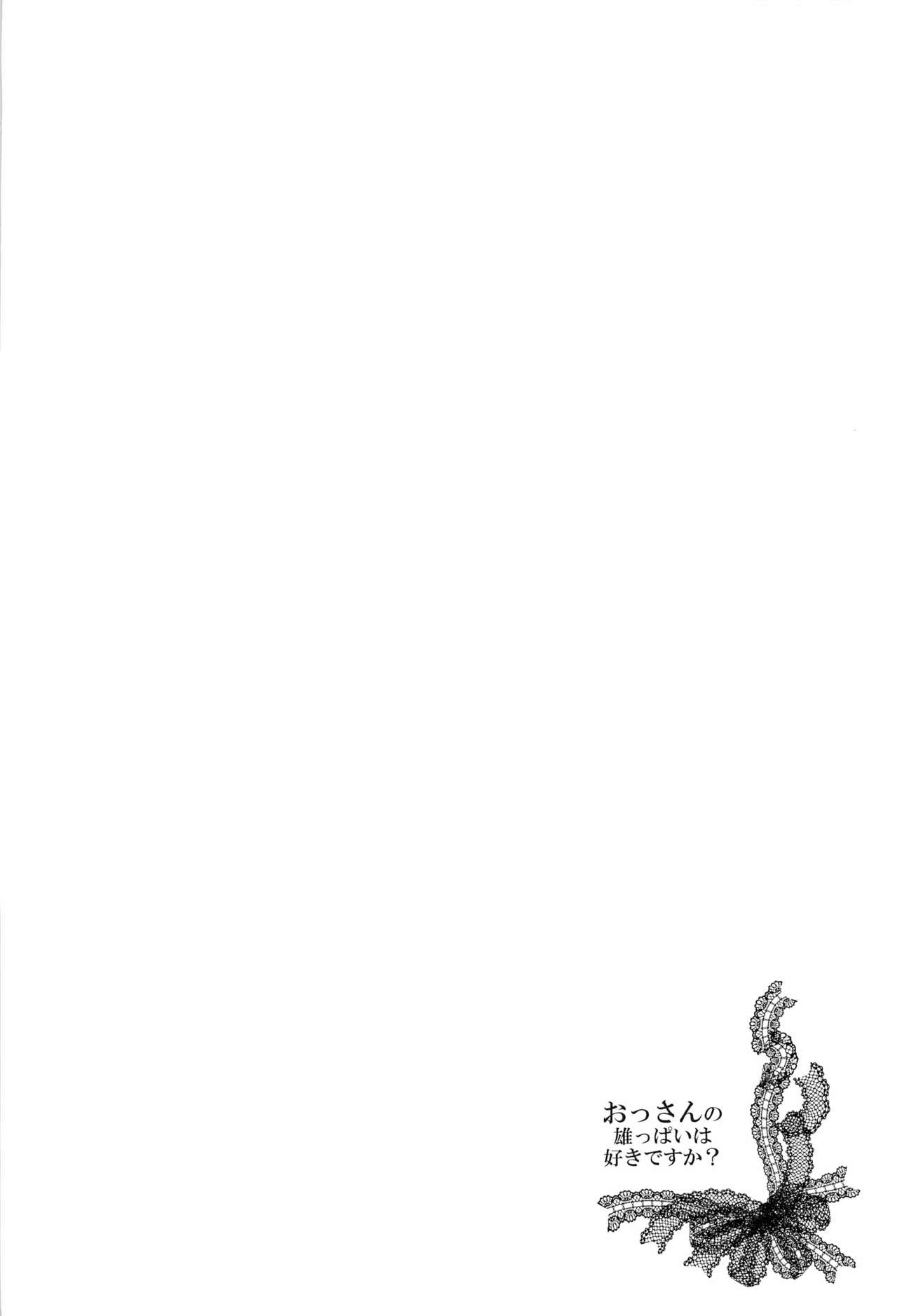 Ossan no Oppai wa Sukidesu ka? page 4 full