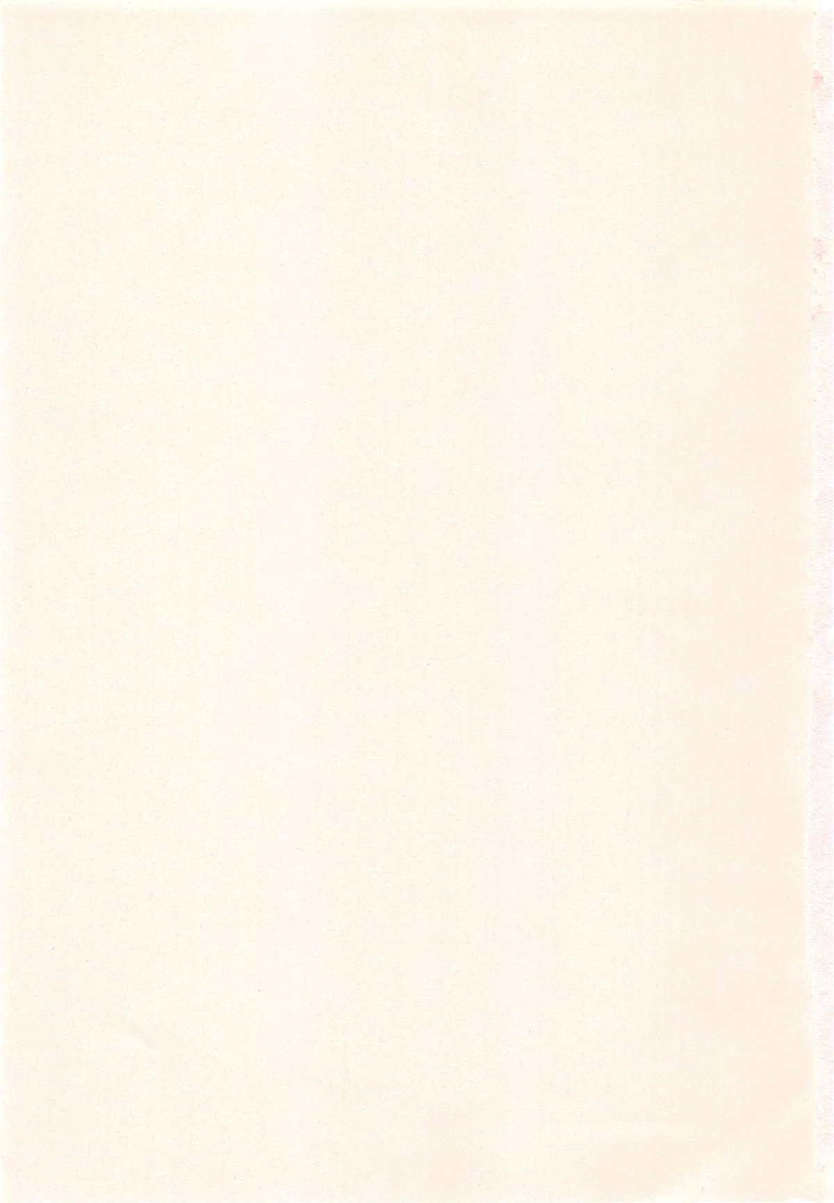 Ayaka no Gakuen Nisshi page 5 full