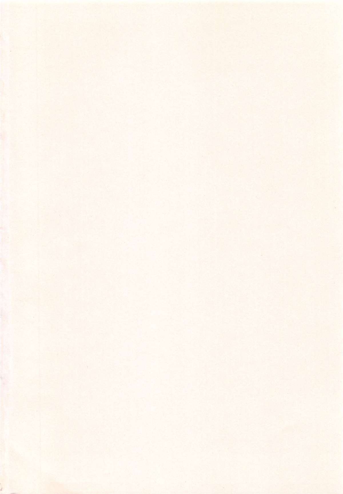 Ayaka no Gakuen Nisshi page 6 full