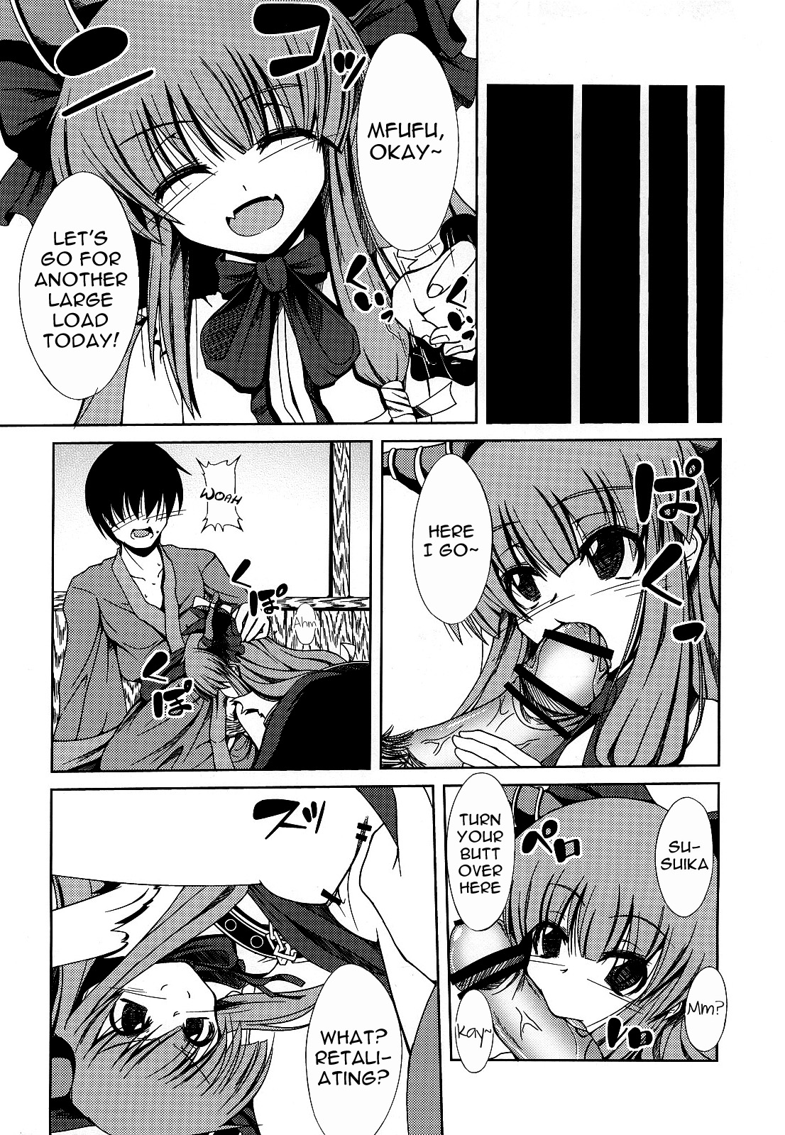 Suika no Anyaru Zubozubon   =TV= page 8 full