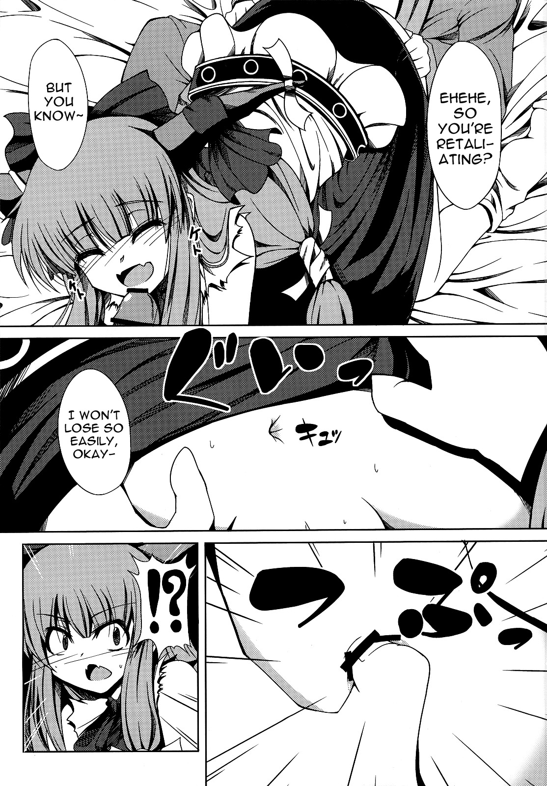 Suika no Anyaru Zubozubon   =TV= page 9 full