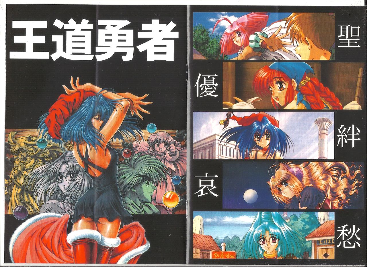 アリスの部屋 28 page 9 full