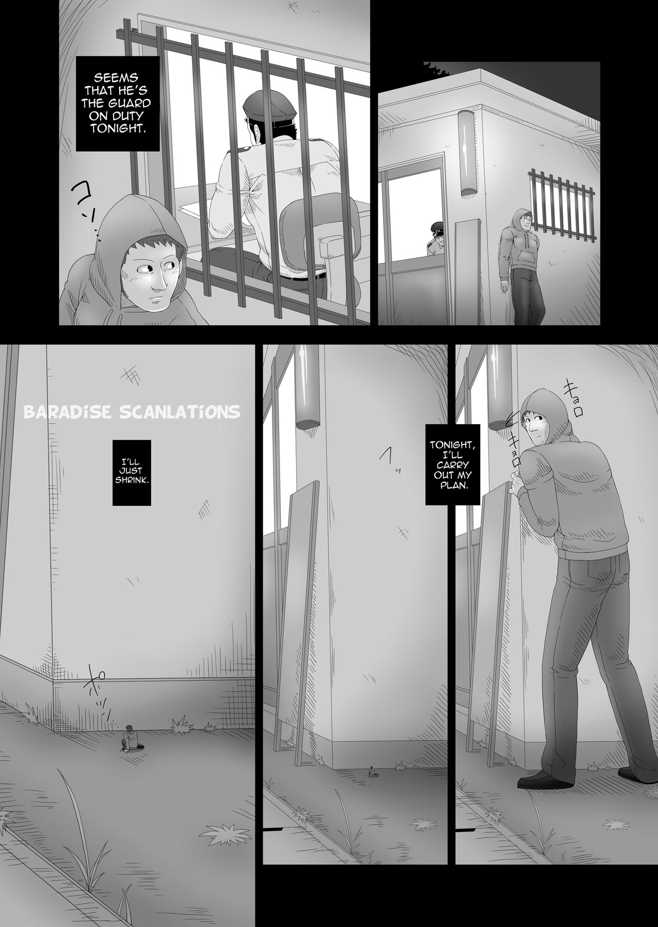 Kamin shitsu | nap room page 3 full