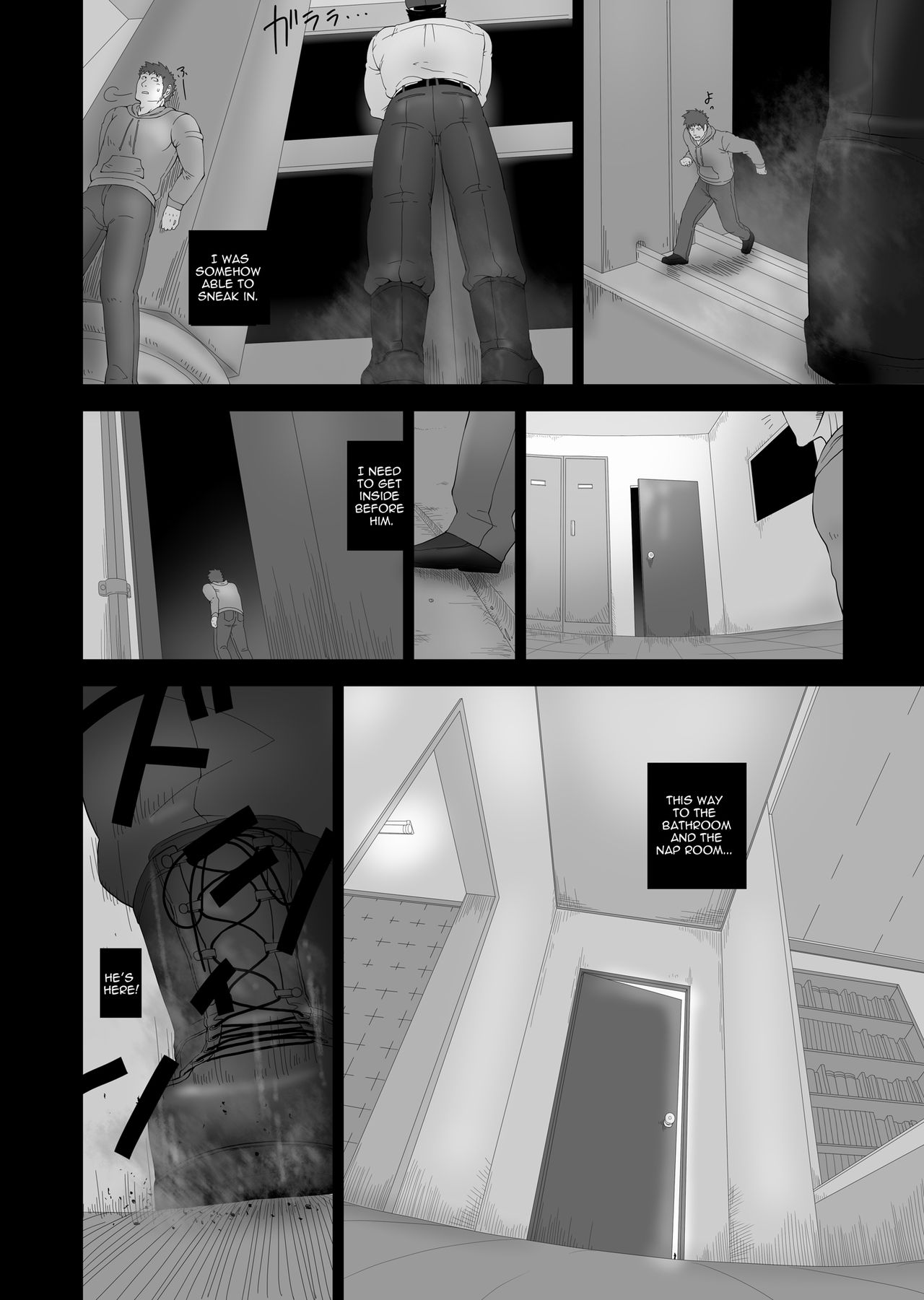 Kamin shitsu | nap room page 5 full
