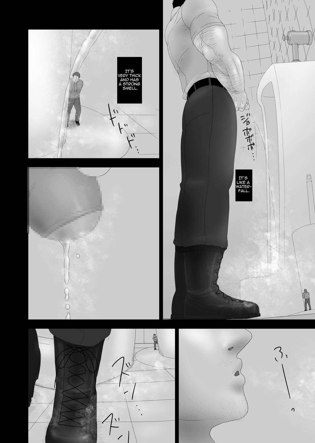 Kamin shitsu | nap room page 9 full