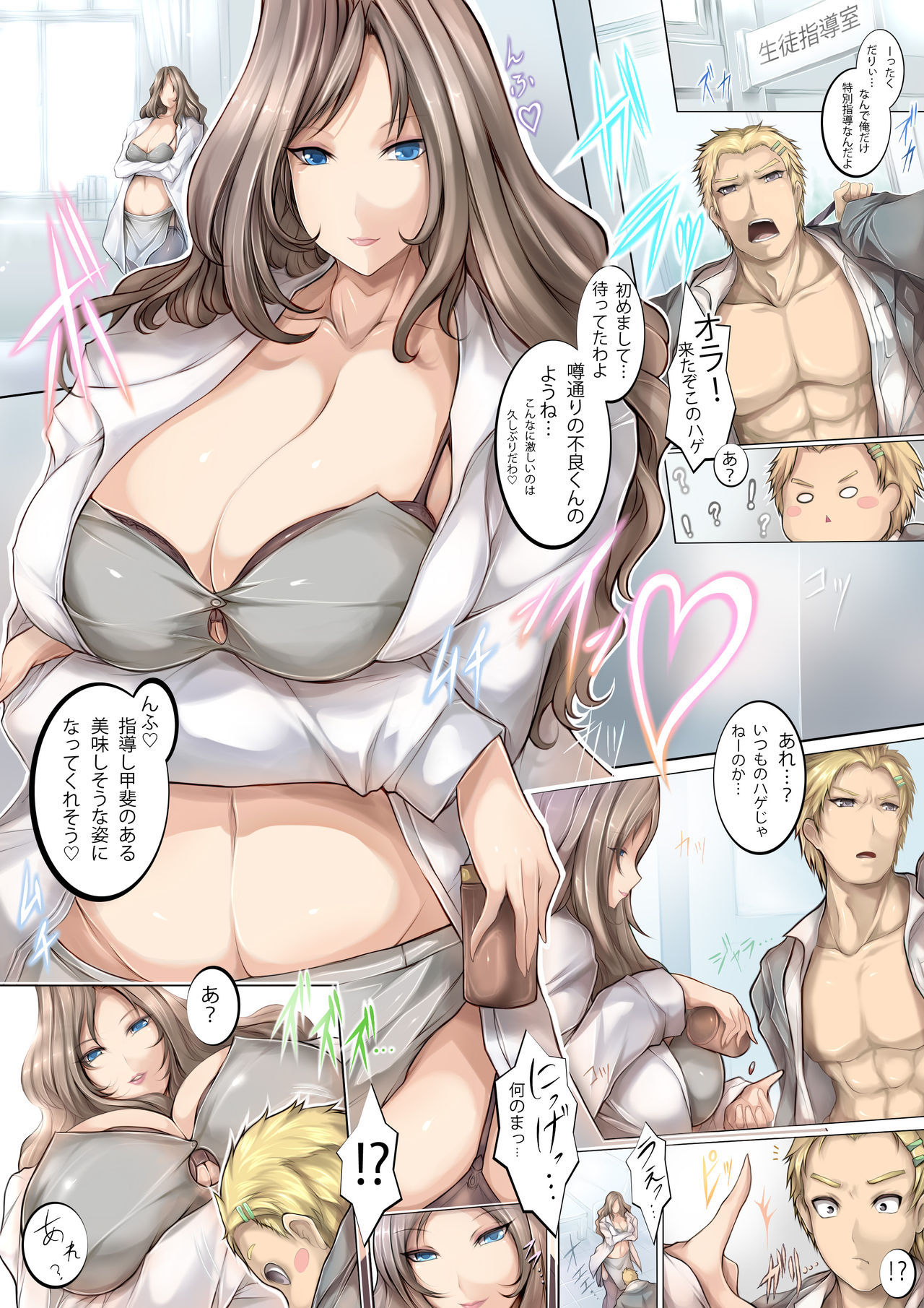 Microne Magazine Vol. 10 page 7 full