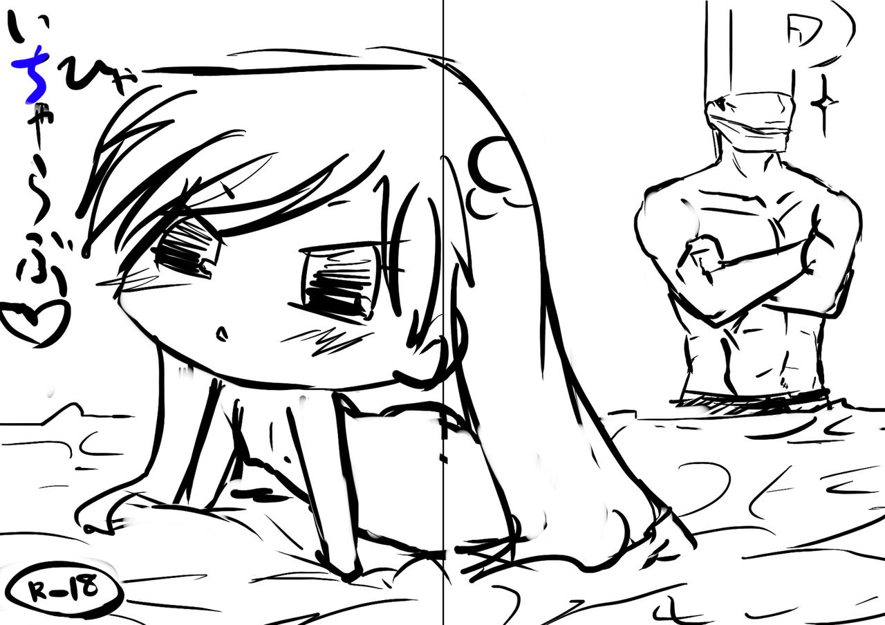 いちゃらぶ♡ちひゃー page 2 full