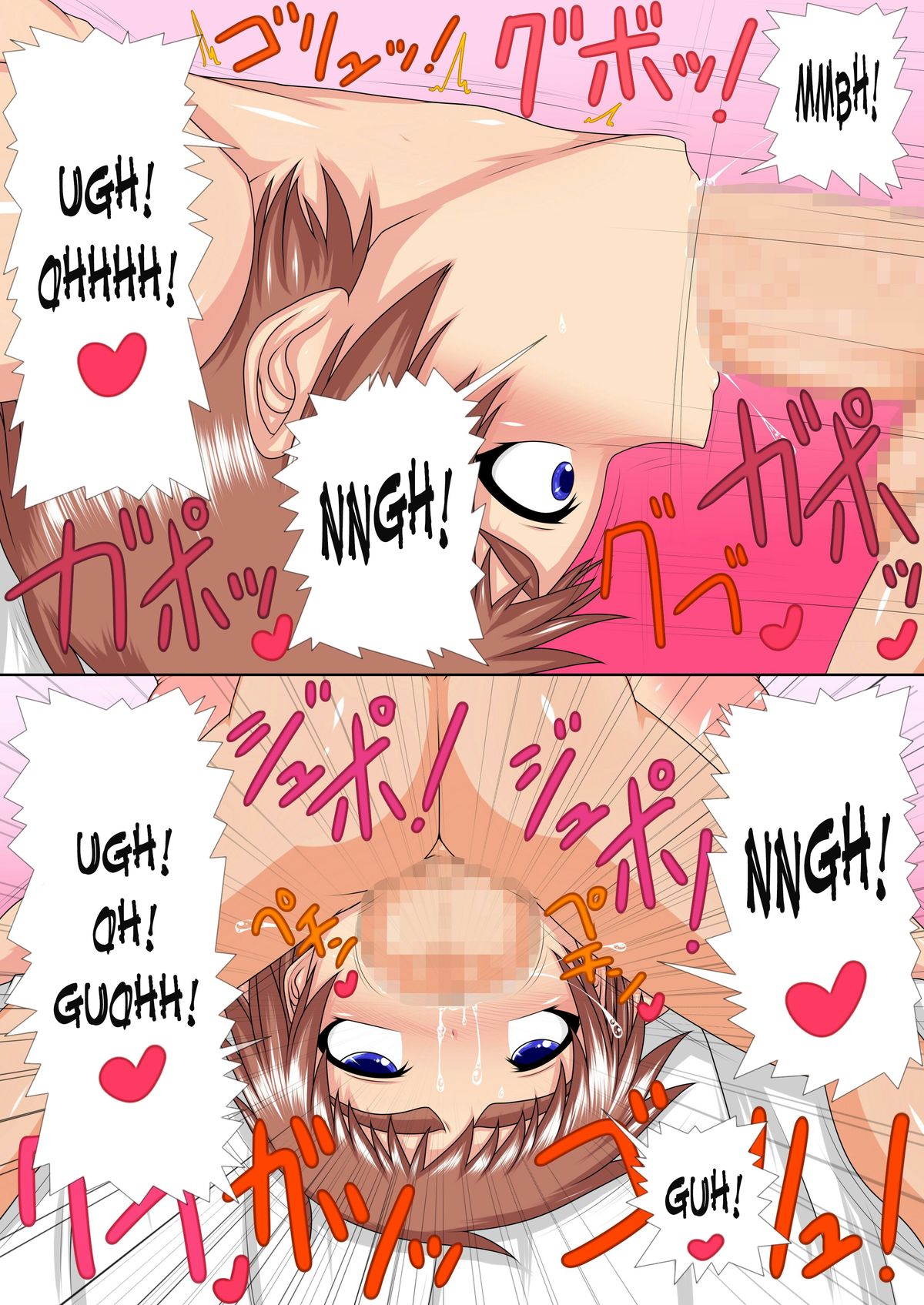 Uchi no Musume to Otoko no Ko! ~Umanami Chinpo Tai Pork Bits~ page 10 full