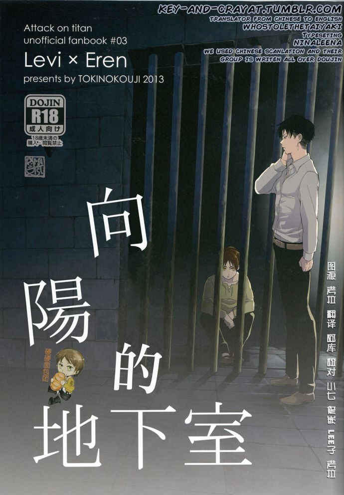 Hi no Ataru Chikashitsu | The Basement That Faces the Sun III page 1 full