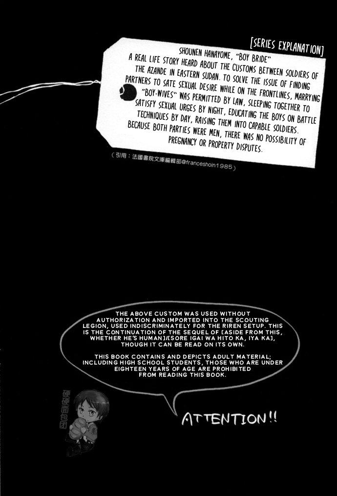 Hi no Ataru Chikashitsu | The Basement That Faces the Sun III page 2 full