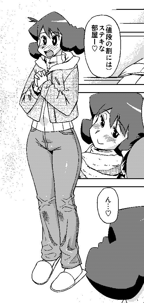 Misae-san no Shiri ASS H page 4 full