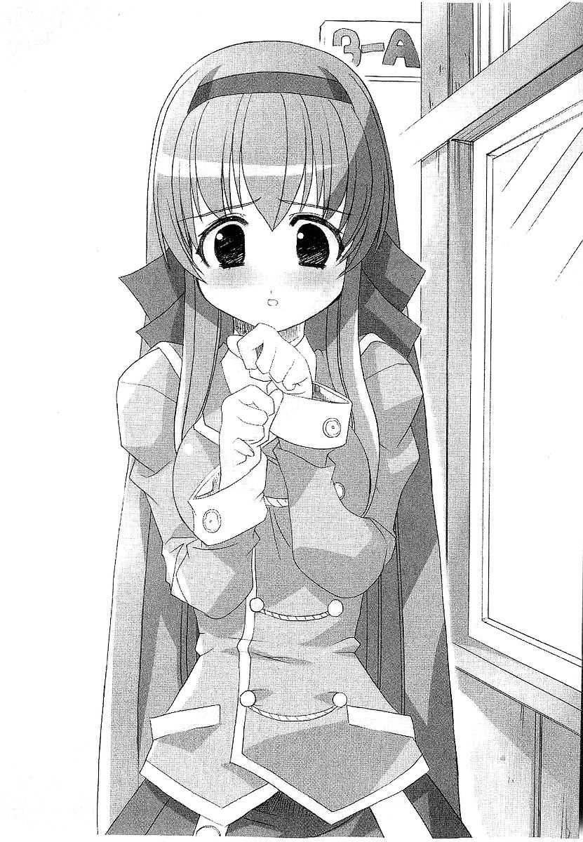 Hime Miko Miku Inma no Naburi page 4 full