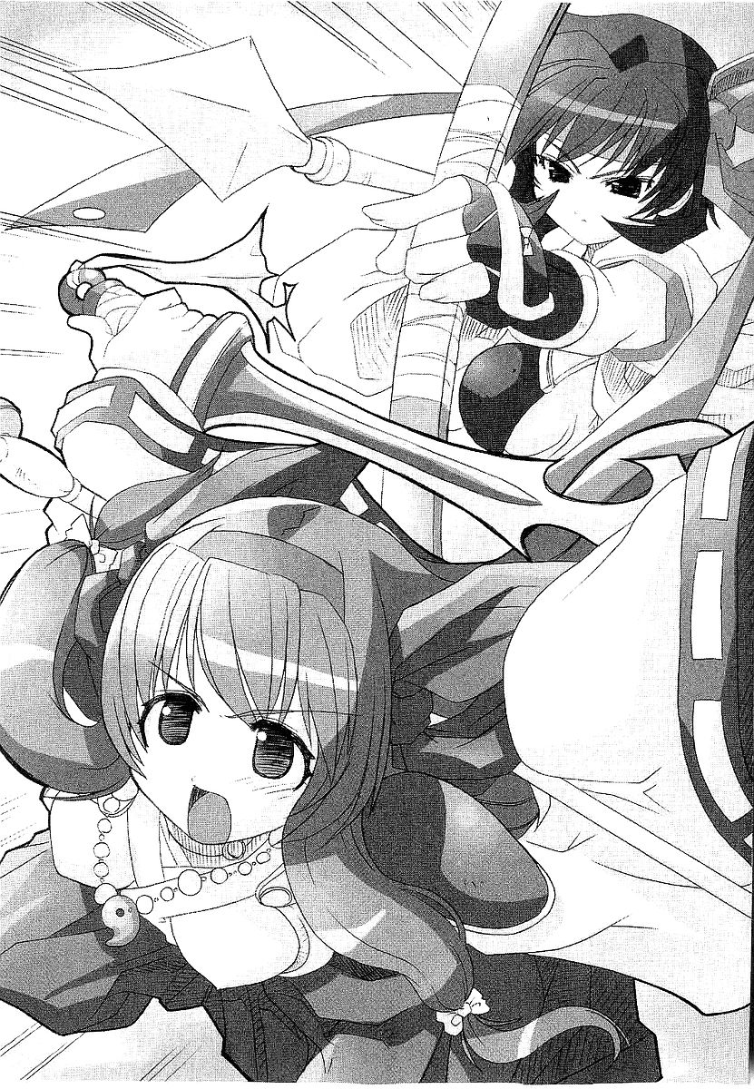 Hime Miko Miku Inma no Naburi page 6 full