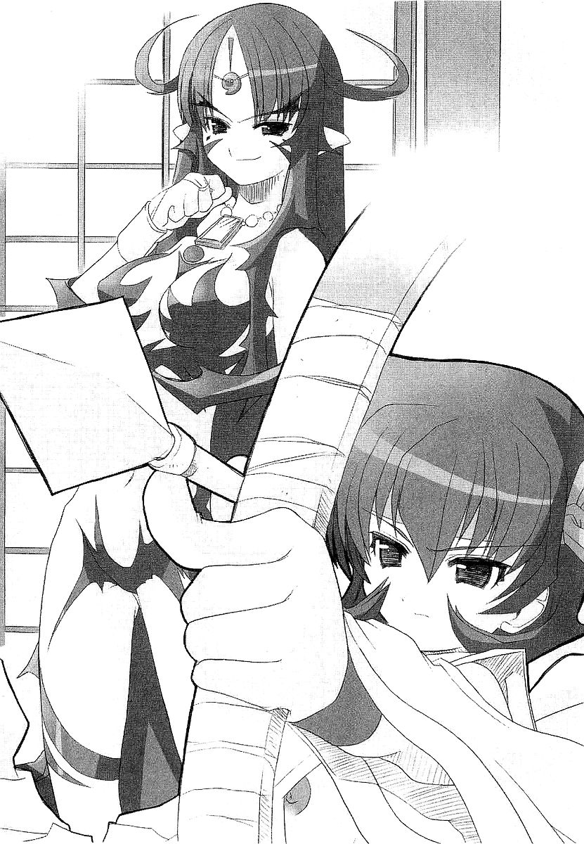 Hime Miko Miku Inma no Naburi page 9 full