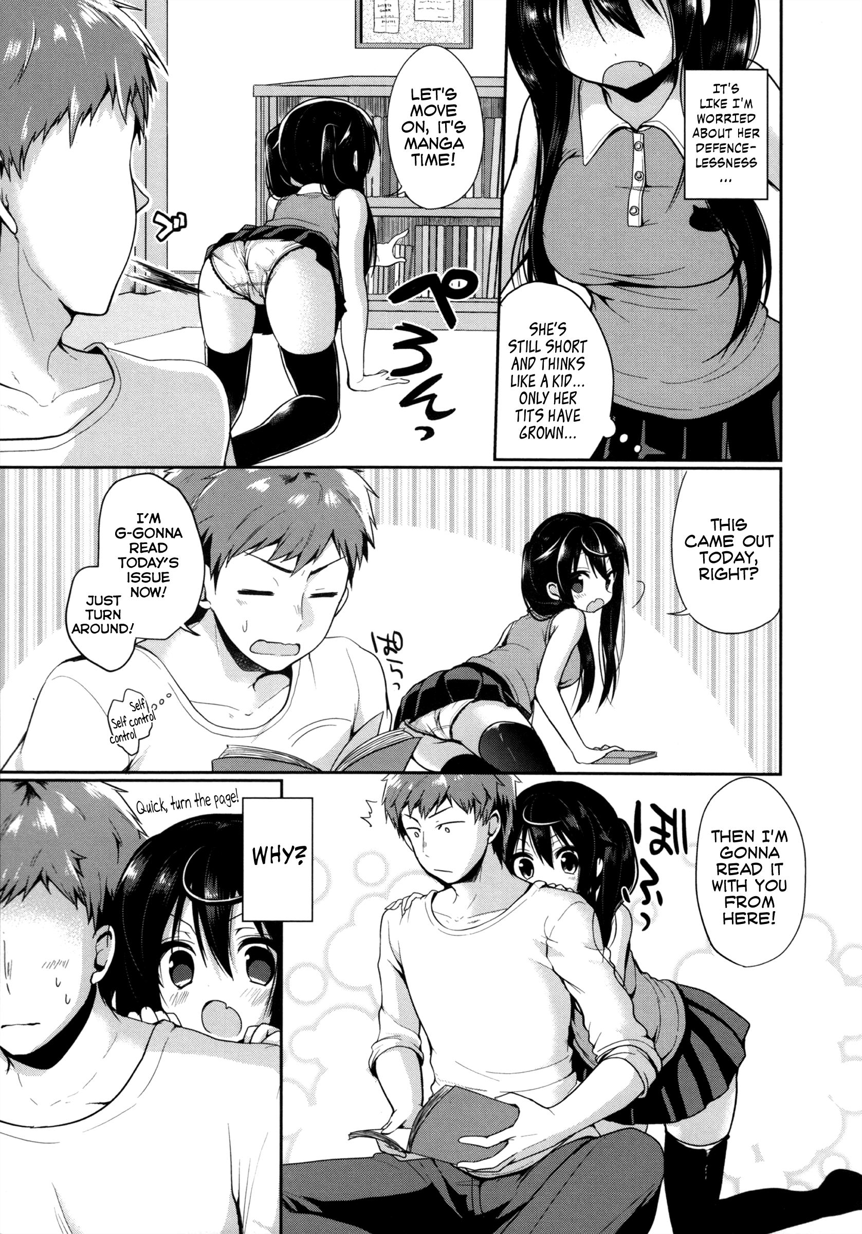 Mado kara no Shinnyuusha | Intruder From The Window page 3 full