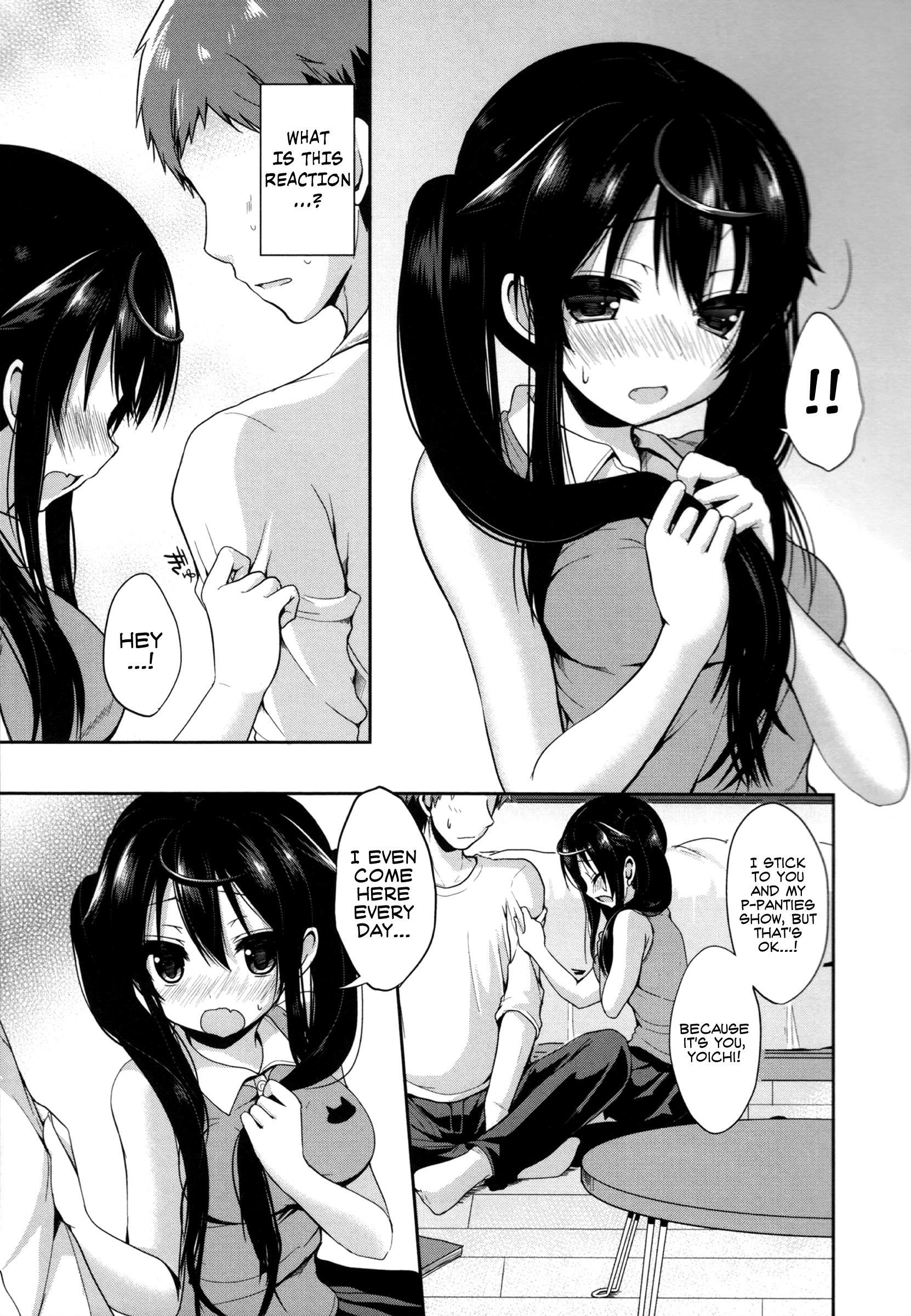 Mado kara no Shinnyuusha | Intruder From The Window page 5 full