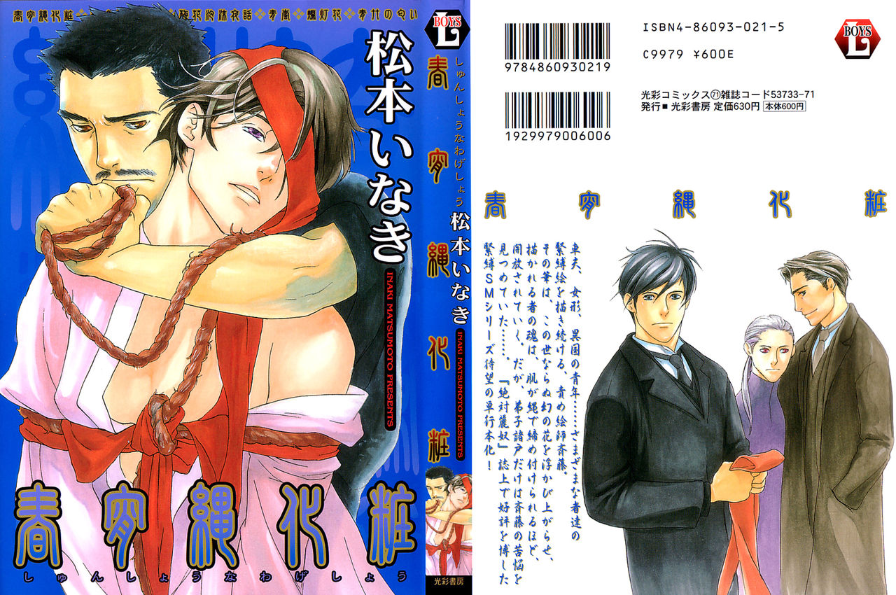 Three Martini Lunch page 1 full