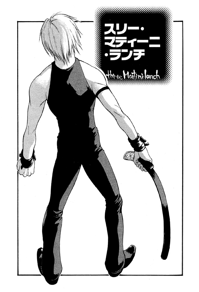 Three Martini Lunch page 2 full